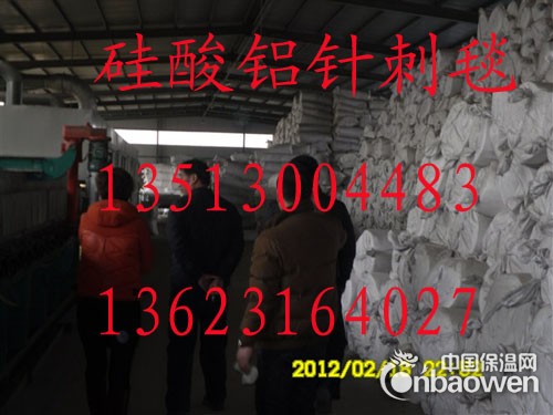 工业窑炉壁衬专用硅酸铝针刺毯