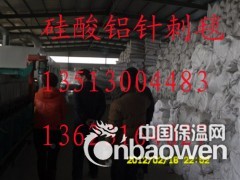 工业窑炉壁衬专用硅酸铝针刺毯图1
