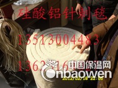 硅酸铝针刺毯全国供应图1