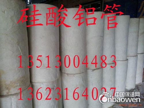 硅酸铝管容重多少