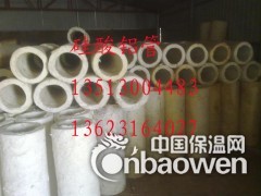 管道保温耐火温度到达两千度硅酸铝管图1