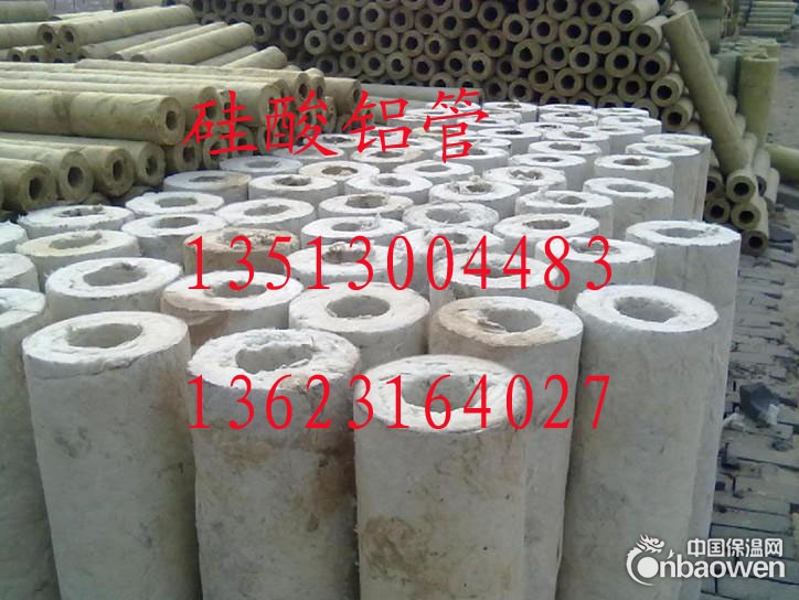 硅酸铝管壳价格硅酸铝针刺毯厂家