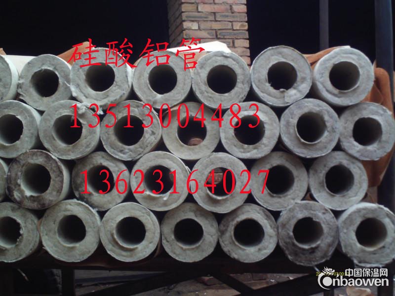 阜宁硅酸铝纤维管价格，硅酸铝针刺毯厂家