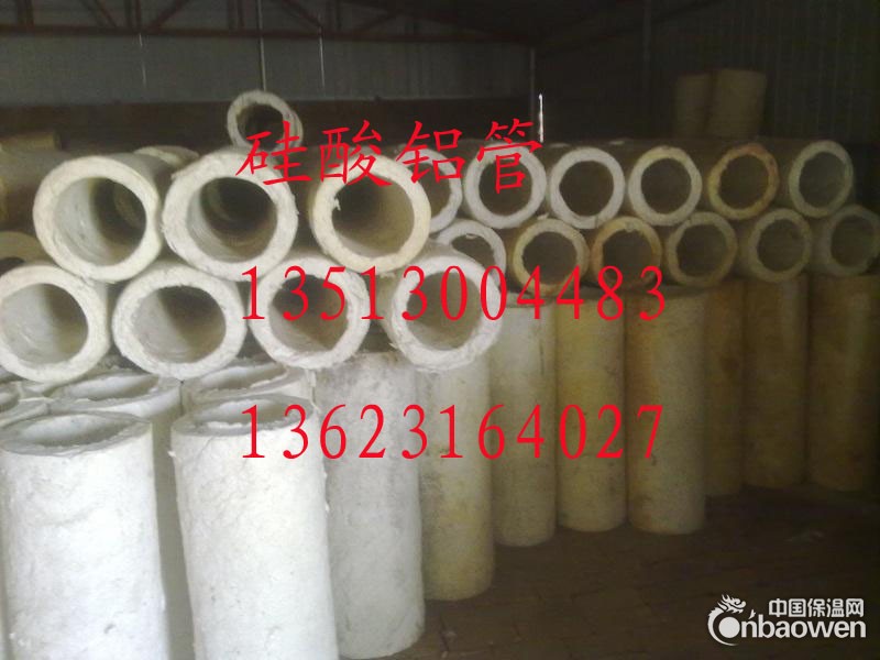 武进硅酸铝管壳价格  硅酸铝针刺毯厂家