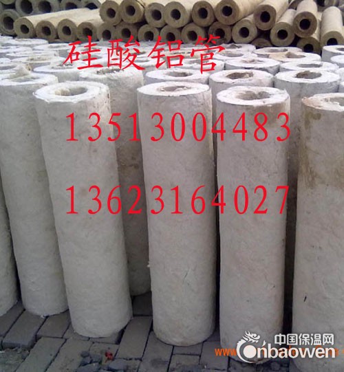 灌南硅酸铝管壳   硅酸铝针刺毯厂家