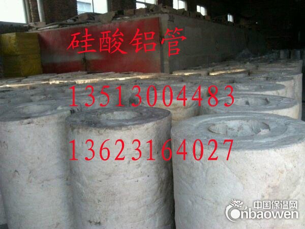 佳木斯硅酸铝管壳  硅酸铝针刺毯厂家