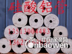 嘉荫硅酸铝纤维管价格  硅酸铝针刺毯厂家图1