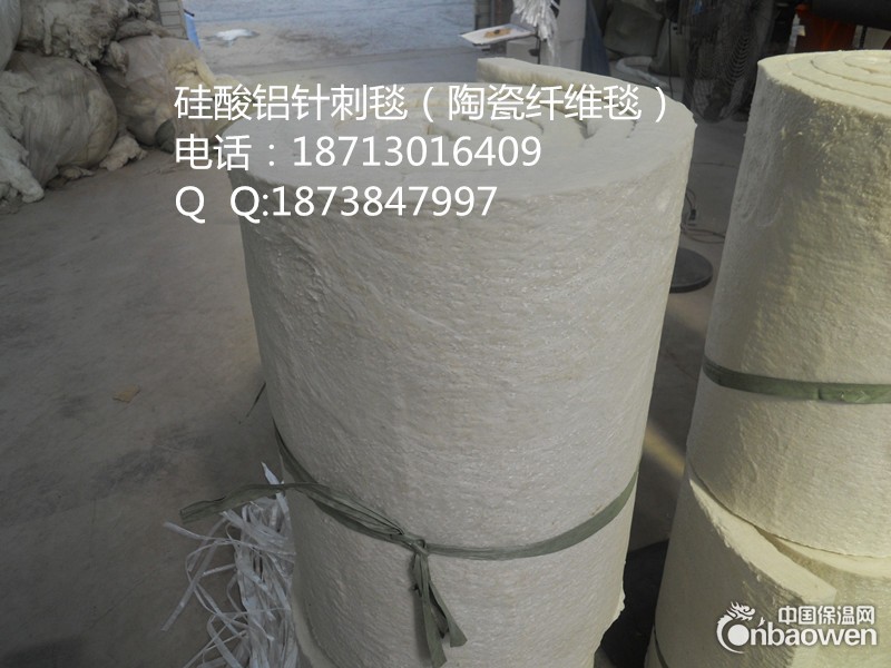 陶瓷纤维毯 耐高温防火毯 超细硅酸铝
