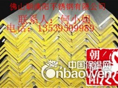 201不锈钢30*30*3图3