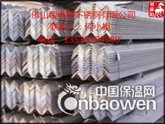 304不锈钢50*50*5图1