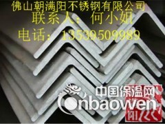 304不锈钢角钢75*75*8图1