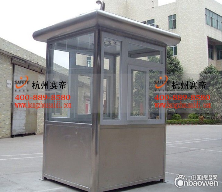 供应上海赛帝SUS304不锈钢岗亭