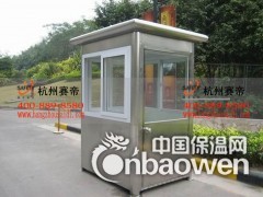 供应上海赛帝SUS304不锈钢岗亭图2