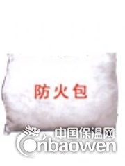防火包，阻火包 厂家直销