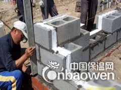 自保温复合砌块节能７５%图2