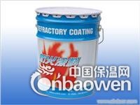 刚结构防火涂料，厂家直销