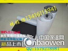 湖南省长沙市优质隔音毡 建筑墙体隔音毡 隔音毡现货供应图3