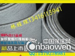 提供湖南省长沙市优质隔音毡 3mm隔音毡现货 隔音毡价格图1