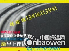 提供湖南省长沙市优质隔音毡 3mm隔音毡现货 隔音毡价格图2