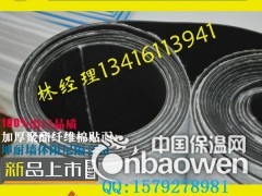 提供湖南省长沙市优质隔音毡 3mm隔音毡现货 隔音毡价格图3