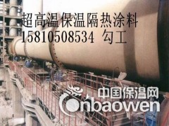 高温保温涂料图3
