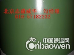 高温远红外节能涂料图2