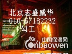 高温远红外节能涂料图3