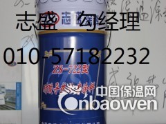 工业节能特种防腐涂料图2
