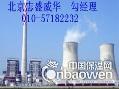 工业节能特种防腐涂料图3