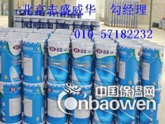 重防腐涂料图3