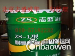 立窑卧窑保温隔热涂料图2