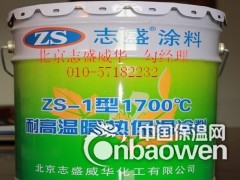 立窑卧窑保温隔热涂料图3