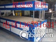 广东亚克力吸塑机报价图3