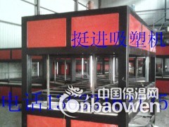 专业生产亚克力吸塑机图3
