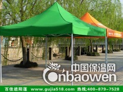 【浙江折叠帐篷】价格、产品供应,浙江折叠帐篷厂家批发图3
