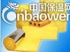 超细玻璃棉板价格/玻璃棉毡厂家/玻璃棉管