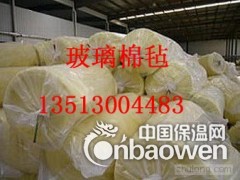 代替草帘子的保温材料玻璃棉保温毡价格图1