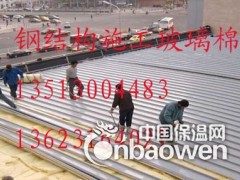 长沙超细离心玻璃棉管屋顶隔热玻璃棉板图1