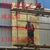 辽宁本溪新型鸡棚屋顶保温玻璃丝保温棉