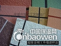 2015项目投资金刚王外墙漆产品