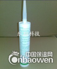 LX-1880防火阻燃硅胶