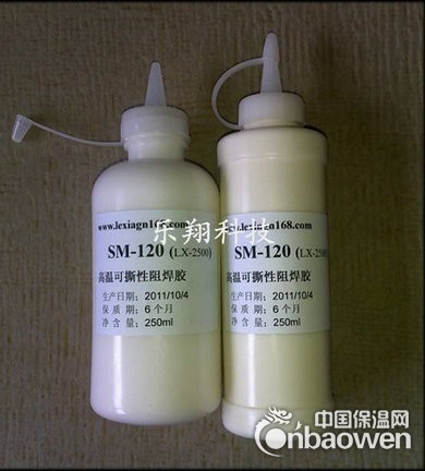 苏州乐翔 SM-120耐高温可撕性阻焊胶