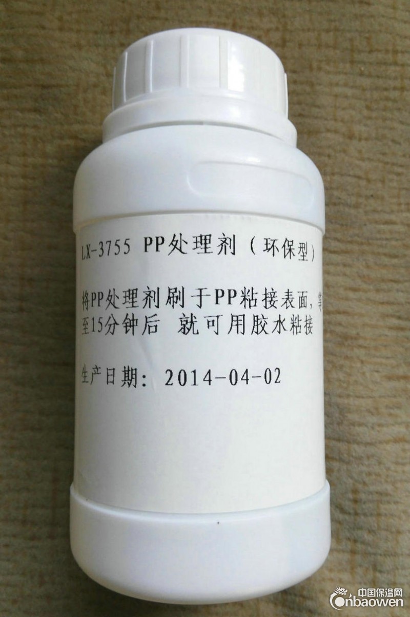 LX-3755 PP塑料处理剂（环保型）