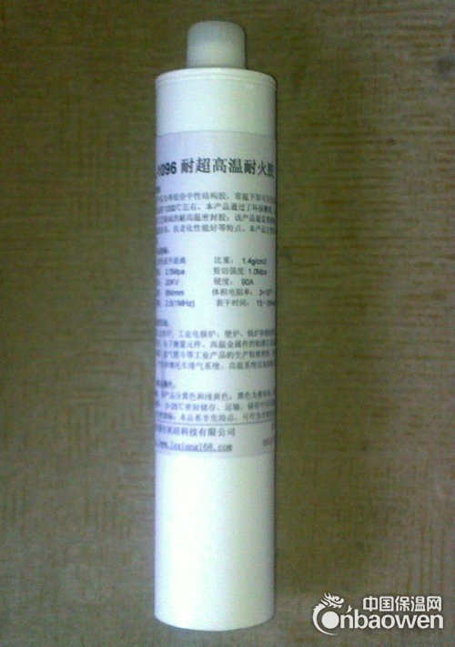 XL-1096耐超高温耐火胶