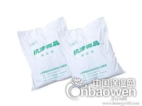 防水抗渗材料-天津混凝土抗渗剂厂家批发价格