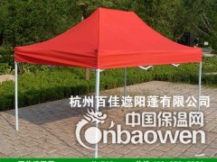 浙江遮阳蓬|绍兴遮阳蓬|浙江遮阳蓬哪家好图3