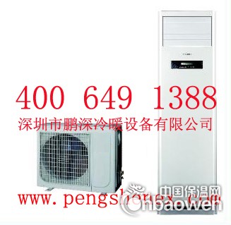 2P分体式防爆空调BFKT-5.0