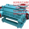 D85-45*5多级离清水心泵，配套高效节能电机2级90KW