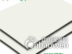 哑白