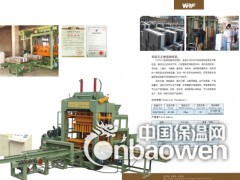 APEC在即，绿色建材成社会研讨重点！图2